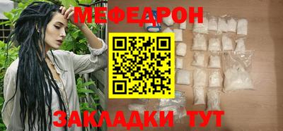 амфетамин Ипатово