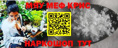 амфетамин Ипатово