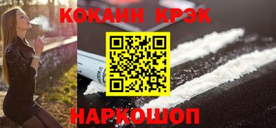 амфетамин Ипатово