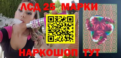 амфетамин Ипатово