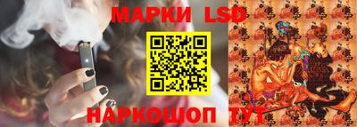 амфетамин Ипатово
