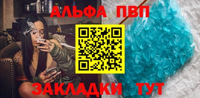 скорость Пугачёв
