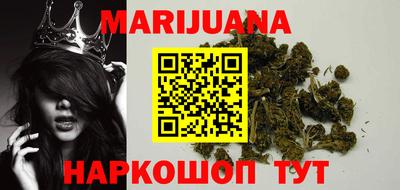 амфетамин Ипатово
