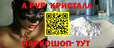 бутират Изобильный