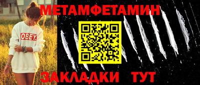 гидропоника Ирбит