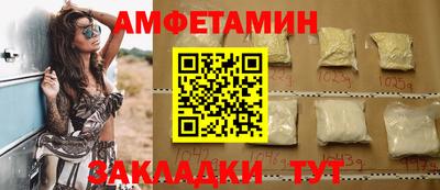 амфетамин Ипатово