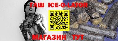 гашишное масло Пыть-Ях