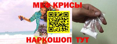 амфетамин Ипатово