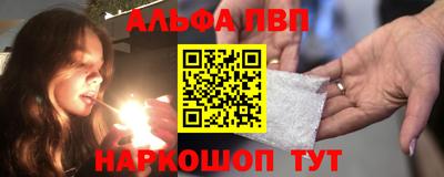 амфетамин Ипатово
