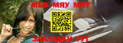 амфетамин Ипатово