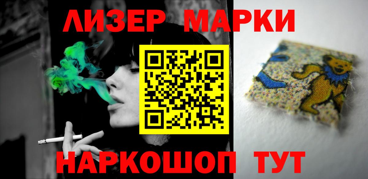 LSD-25 экстази кислота Тара