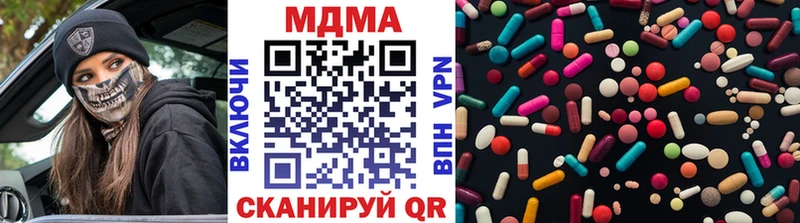 МДМА VHQ  Тара 