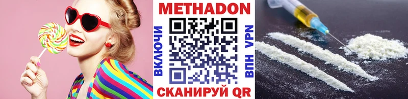 МЕГА рабочий сайт  купить   Тара  Метадон белоснежный 