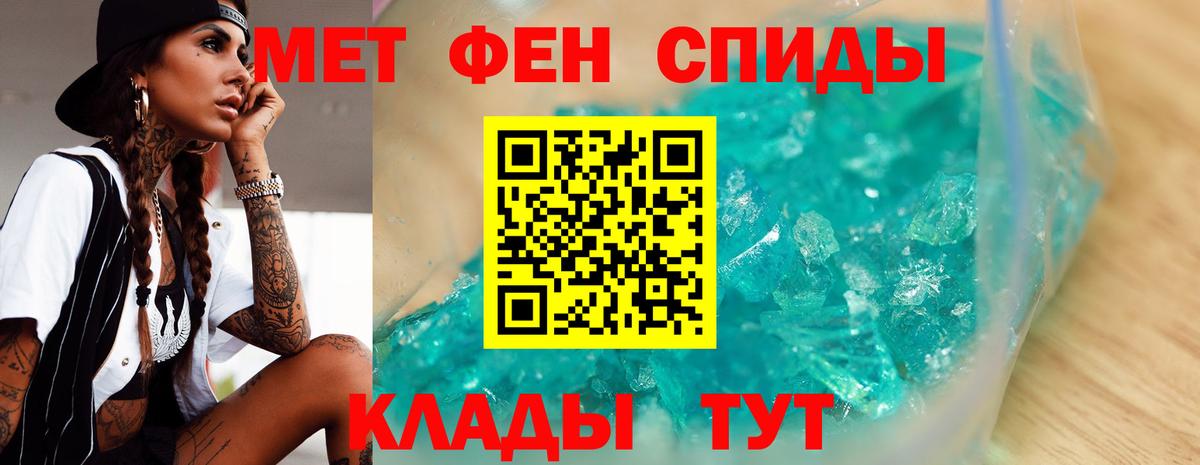 Тара  Первитин витя  Первитин витя  Вход с VPN 