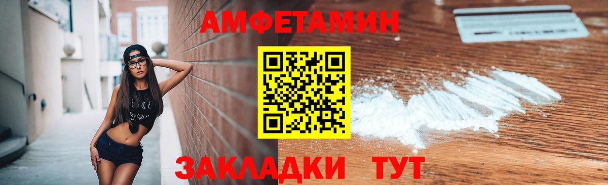 МЕТАМФЕТАМИН винт Тара
