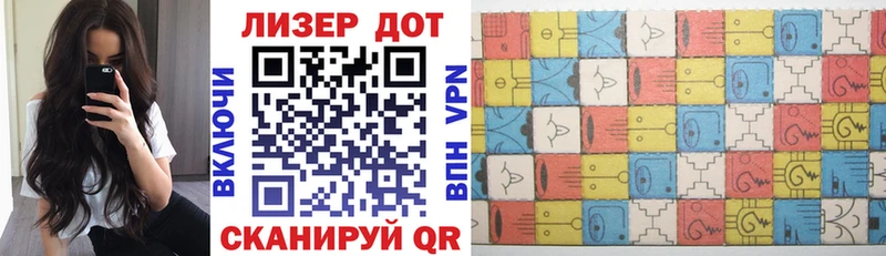 Марки NBOMe 1,5мг  наркошоп  Тара 