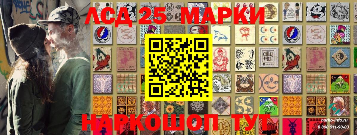 Наркотические марки 1,5мг Тара