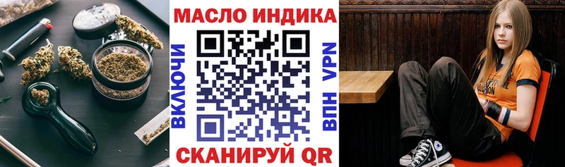 Дистиллят ТГК THC oil  Тара 